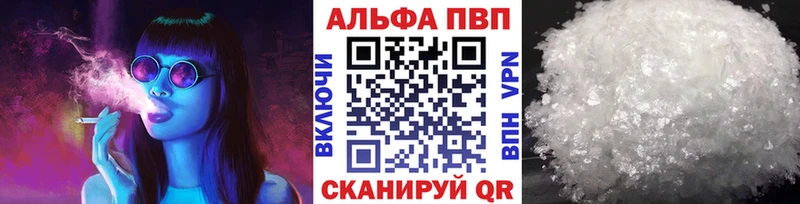 Наркотические вещества Бор Alpha-PVP Кокаин Меф мяу мяу АМФЕТАМИН ГАШИШ Вейп ТГК Конопля