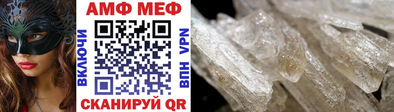 купить Бор дарк нет телеграм Амфетамин 97%