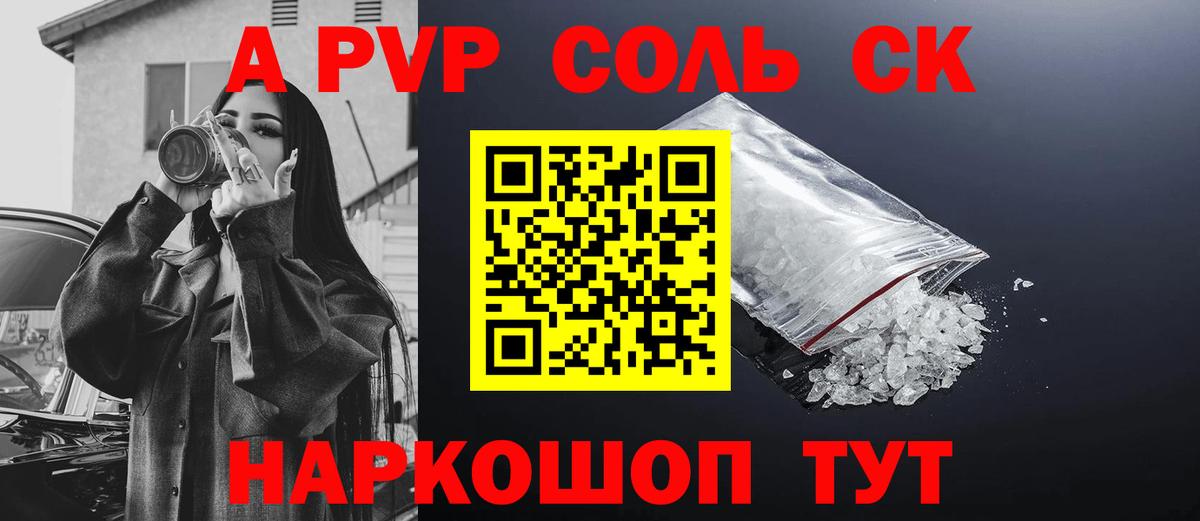 Альфа ПВП СК КРИС  APVP VHQ  А ПВП СК КРИС  Вход с VPN  Бор 