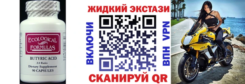 blacksprut ONION  Бор  Бутират буратино 