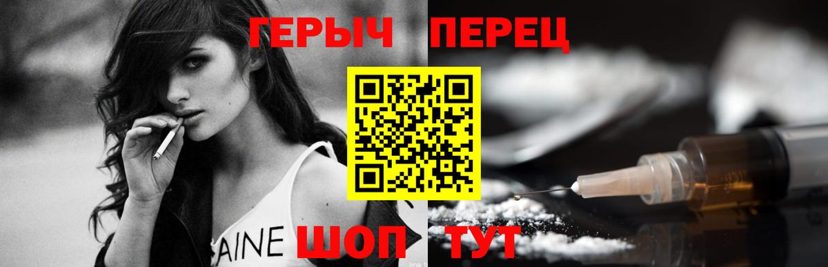 Бор  ГЕРОИН VHQ  Вход с VPN 