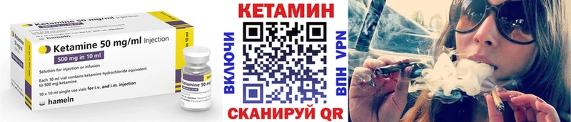 КЕТАМИН VHQ  Бор 