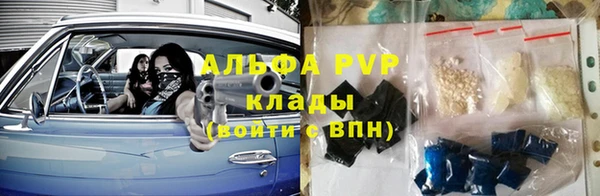 герыч Балахна