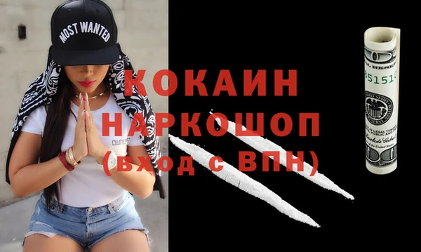 соль ск Балабаново