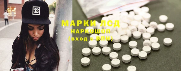 герыч Балахна