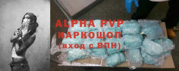 соль ск Балабаново