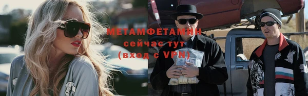 соль ск Балабаново