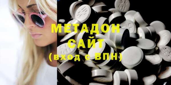 герыч Балахна