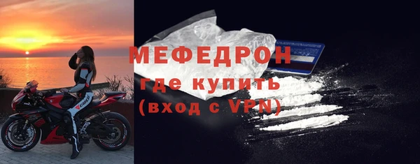 соль ск Балабаново