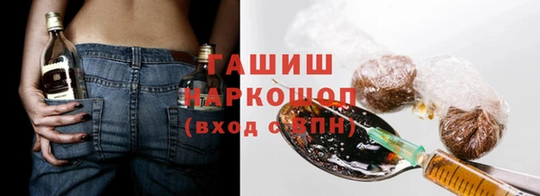 герыч Балахна