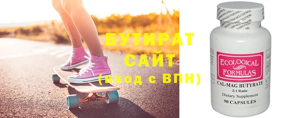герыч Балахна