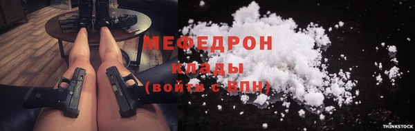 соль ск Балабаново