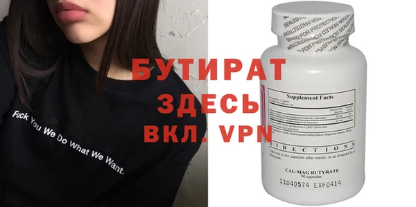 не бодяженный Баксан