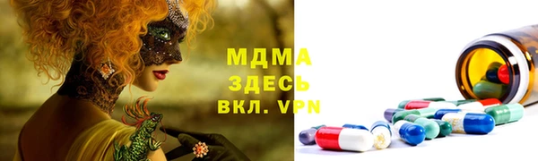 герыч Балахна