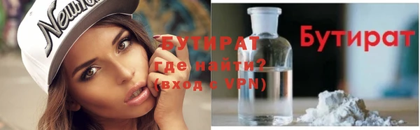 не бодяженный Баксан
