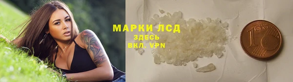 соль ск Балабаново