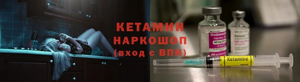 соль ск Балабаново
