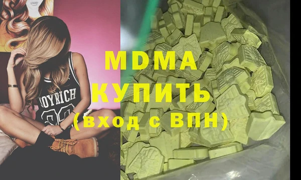 соль ск Балабаново