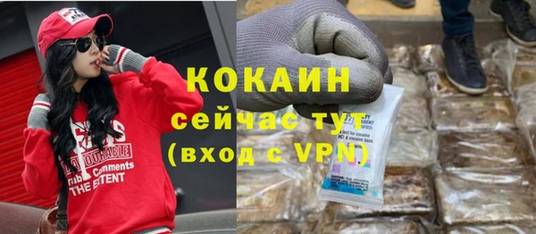 соль ск Балабаново