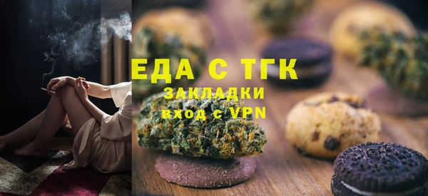 соль ск Балабаново