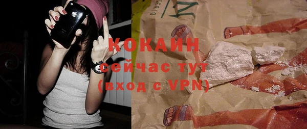 соль ск Балабаново