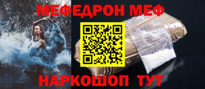 кристаллы Нальчик