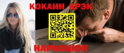 кристаллы Нальчик