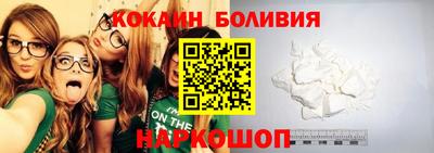 мяу мяу мука Наро-Фоминск