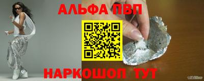 кристаллы Нальчик