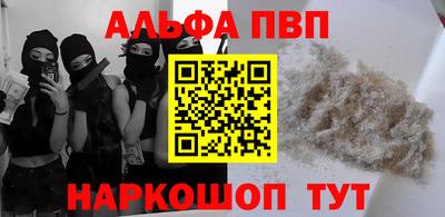 кристаллы Нальчик