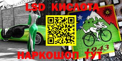 кристаллы Нальчик