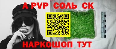 мяу мяу мука Наро-Фоминск