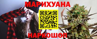 мяу мяу мука Наро-Фоминск