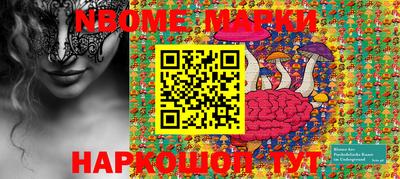 мяу мяу мука Наро-Фоминск