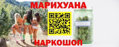 кристаллы Нальчик