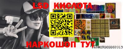 кристаллы Нальчик