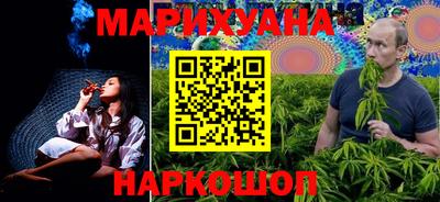 кристаллы Нальчик