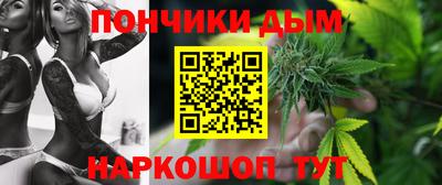 мяу мяу мука Наро-Фоминск