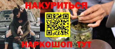кристаллы Нальчик