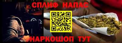 кристаллы Нальчик