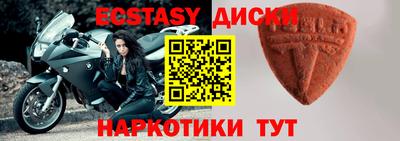 кристаллы Нальчик