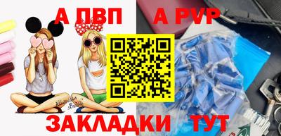 метадон Нарткала