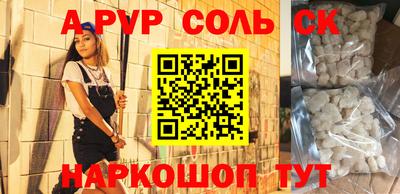 метадон Нарткала
