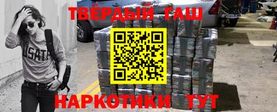 кристаллы Нальчик