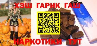 кристаллы Нальчик