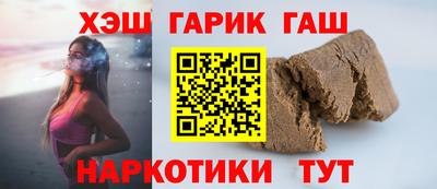 мяу мяу мука Наро-Фоминск