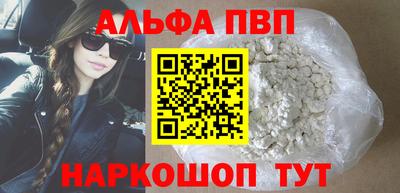 кристаллы Нальчик