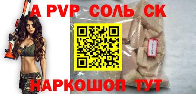 метадон Нарткала