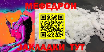 кристаллы Нальчик