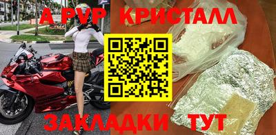 мяу мяу мука Наро-Фоминск